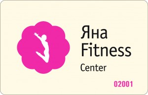 Фитнес1